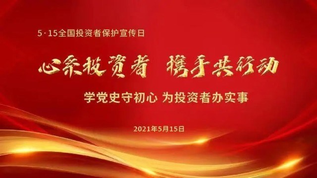 微信圖片_20210513153319.jpg 微信圖片_20210513153319.jpg