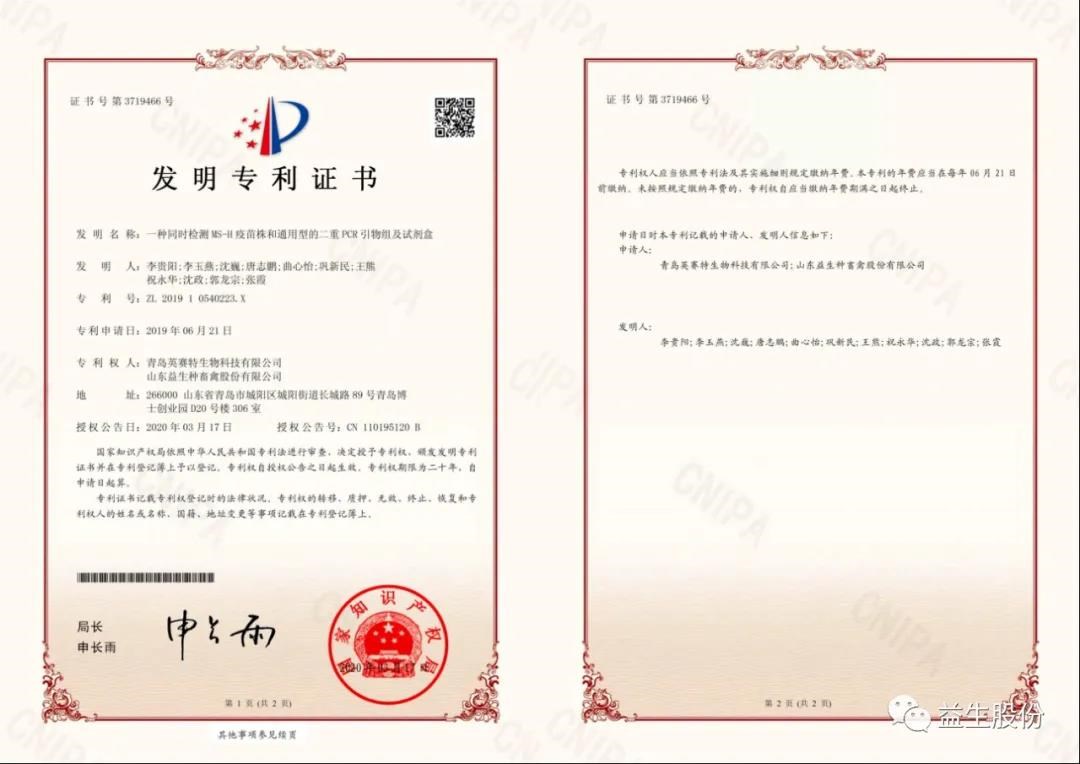 微信圖片_20200825135230.jpg 微信圖片_20200825135230.jpg