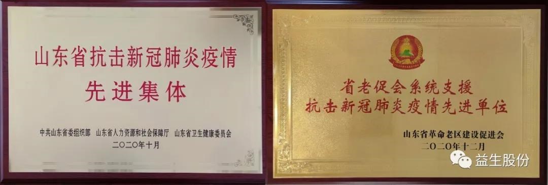 微信圖片_20210219160343.jpg 微信圖片_20210219160343.jpg
