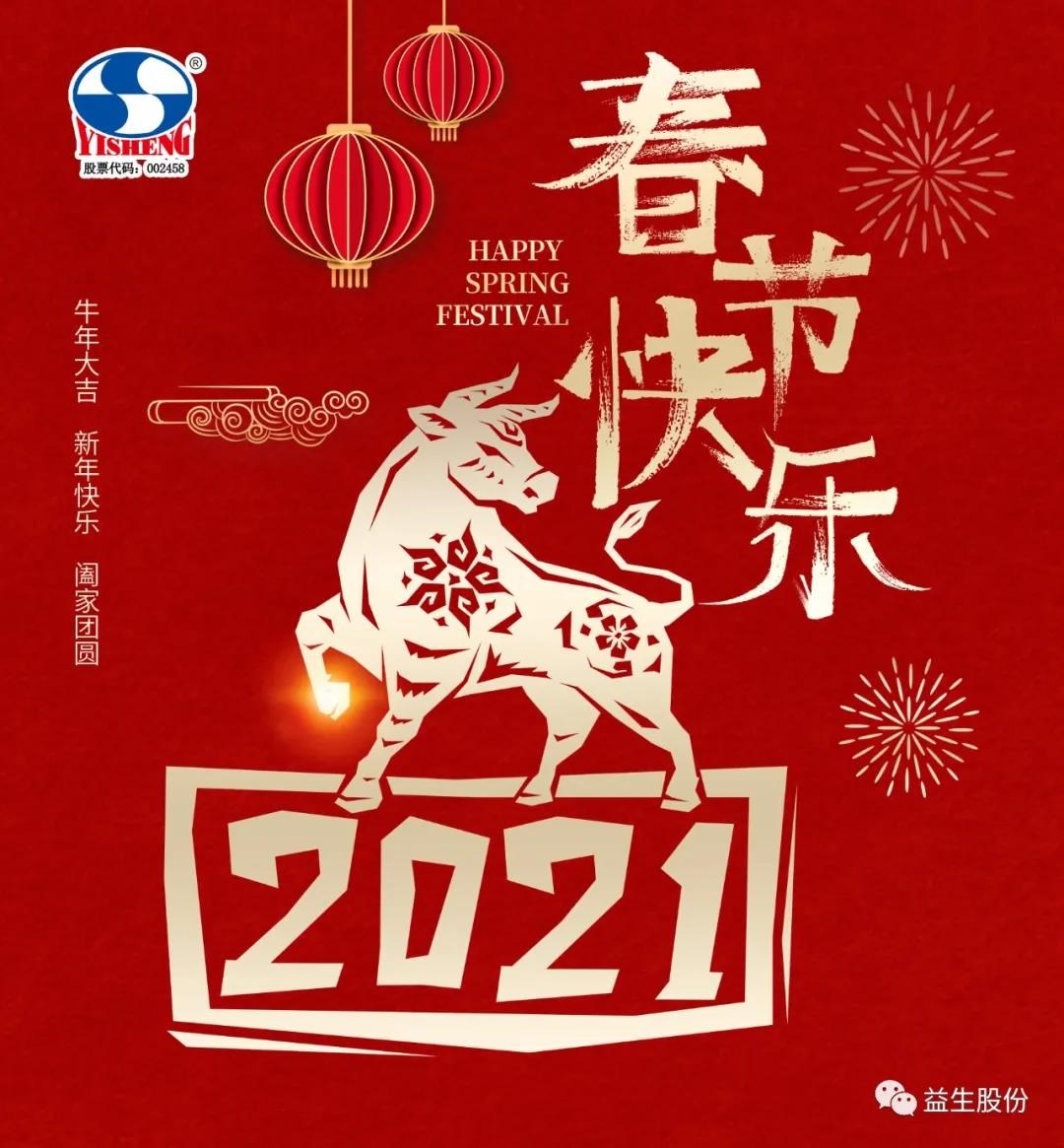 微信圖片_20210219161114.jpg 微信圖片_20210219161114.jpg