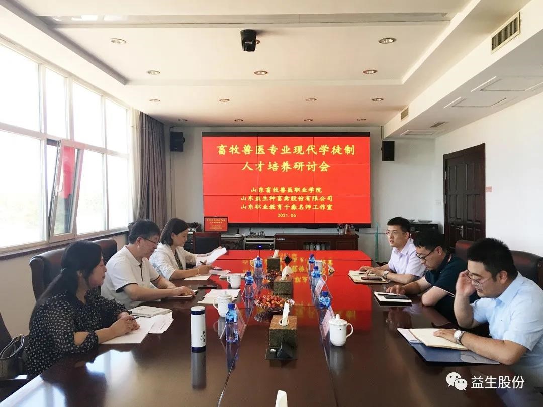 微信圖片_20210614153608.jpg 微信圖片_20210614153608.jpg