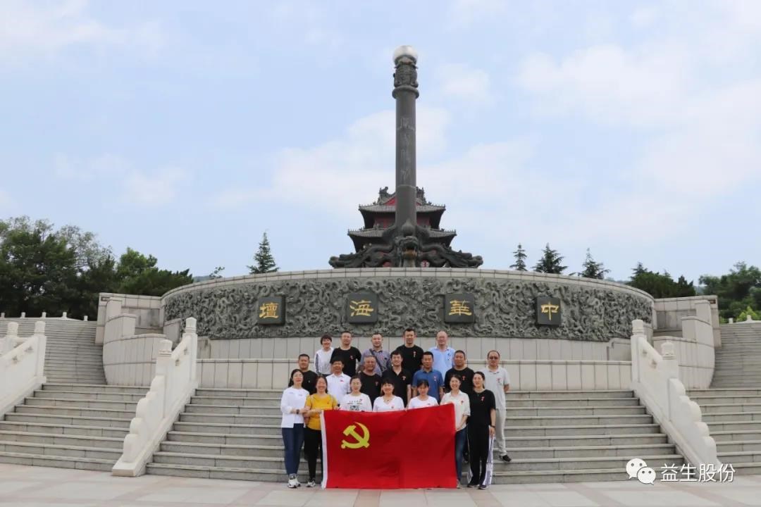 微信圖片_20210629154322.jpg 微信圖片_20210629154322.jpg