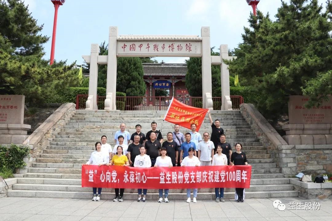 微信圖片_20210629154319.jpg 微信圖片_20210629154319.jpg