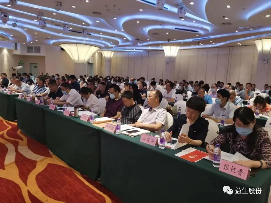 微信圖片_20210718095228.jpg 微信圖片_20210718095228.jpg