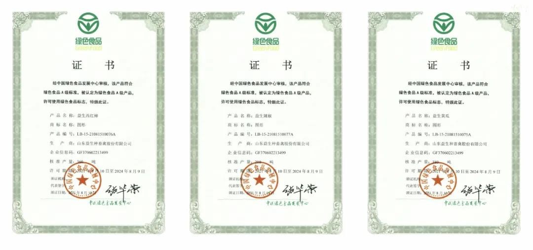 微信圖片_20210921111553.jpg 微信圖片_20210921111553.jpg