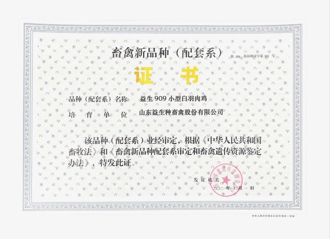 微信圖片_20211208153730.jpg 微信圖片_20211208153730.jpg