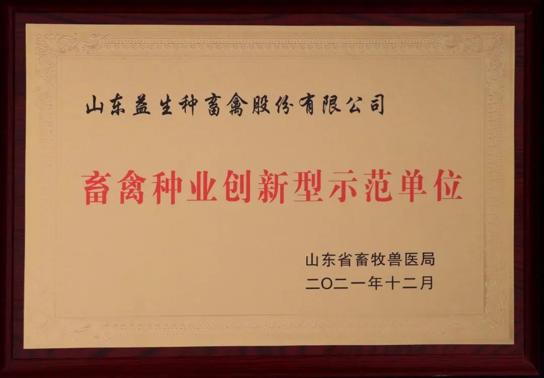 微信圖片_20220110110725.jpg 微信圖片_20220110110725.jpg