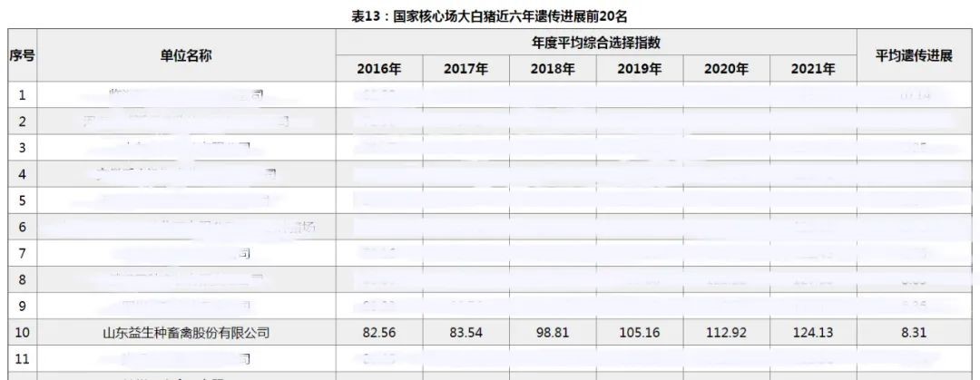 微信圖片_20220610095508.jpg 微信圖片_20220610095508.jpg