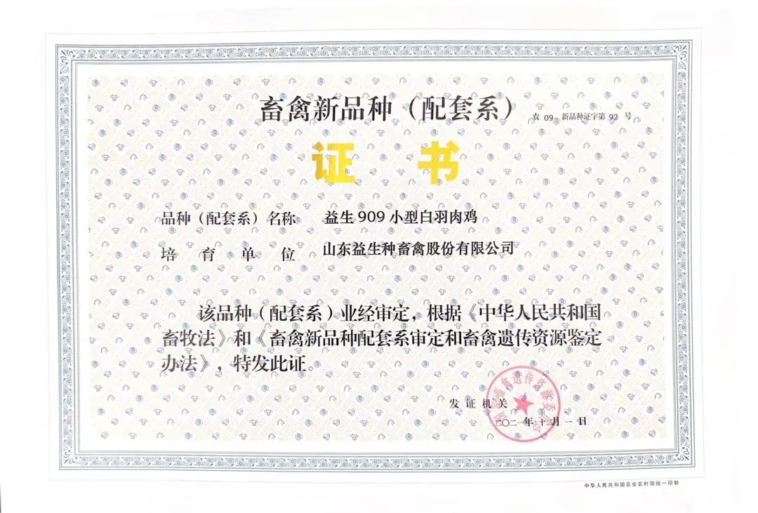 微信圖片_20220810153808.jpg 微信圖片_20220810153808.jpg
