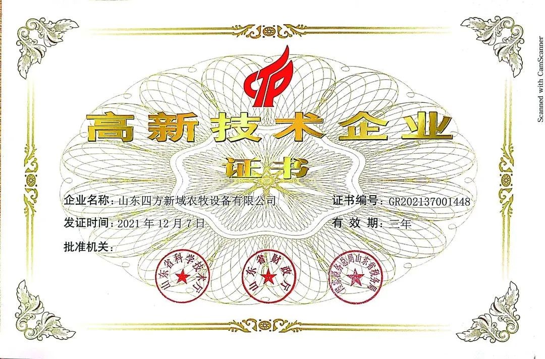 微信圖片_20220810153813.jpg 微信圖片_20220810153813.jpg