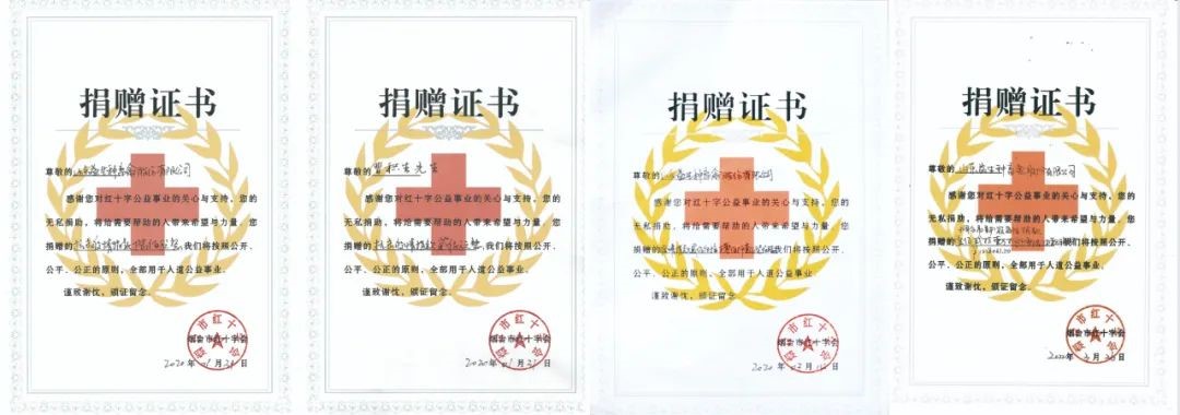 微信圖片_20220810153950.jpg 微信圖片_20220810153950.jpg