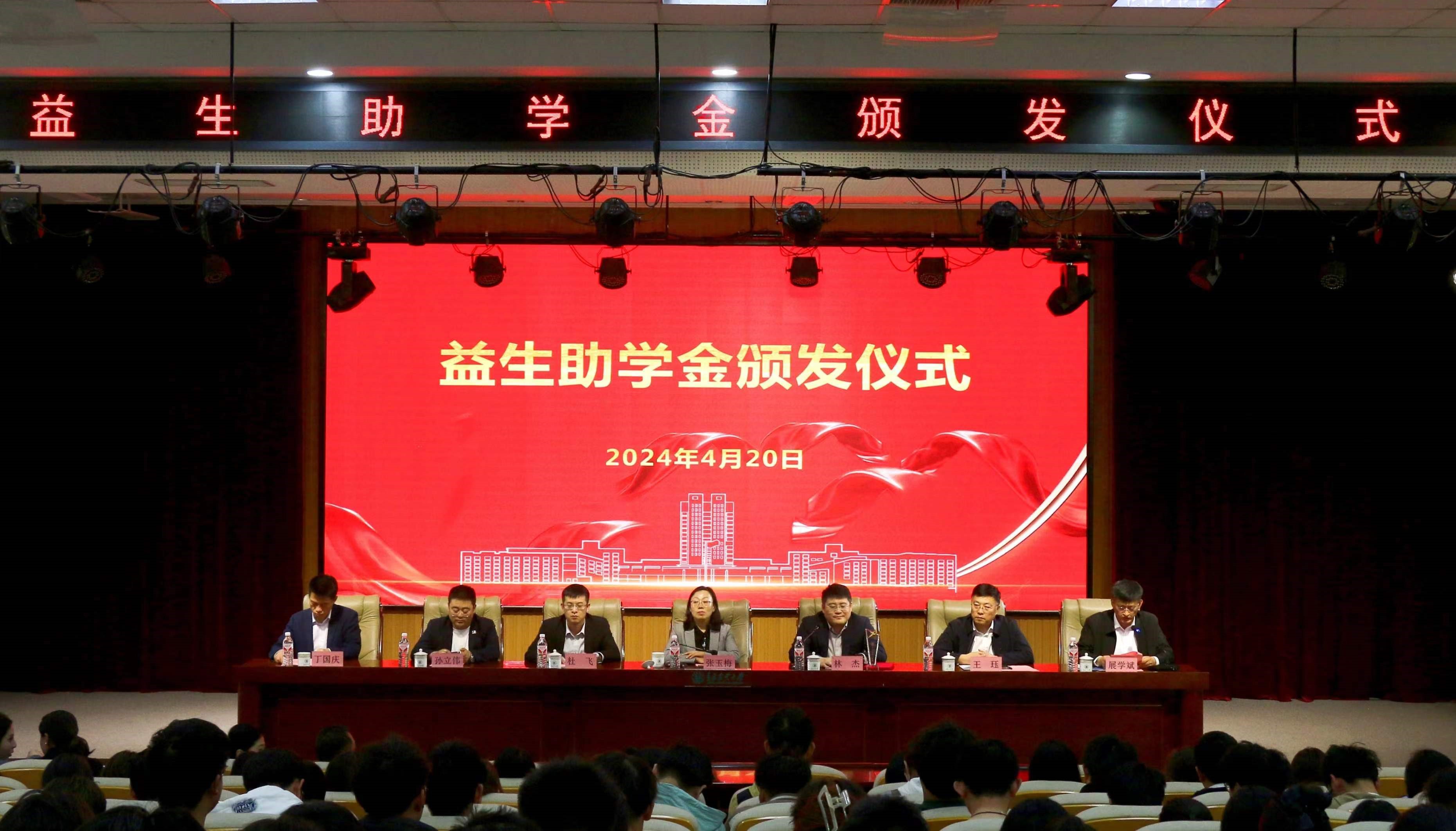 微信圖片_20240426143902.jpg 微信圖片_20240426143902.jpg