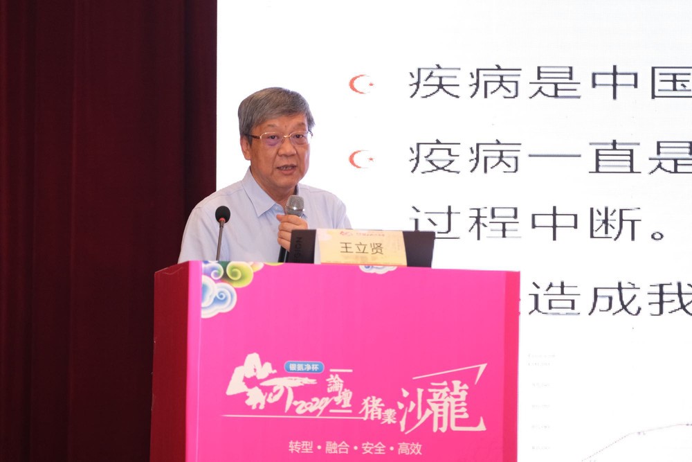 王立賢.jpg 王立賢.jpg