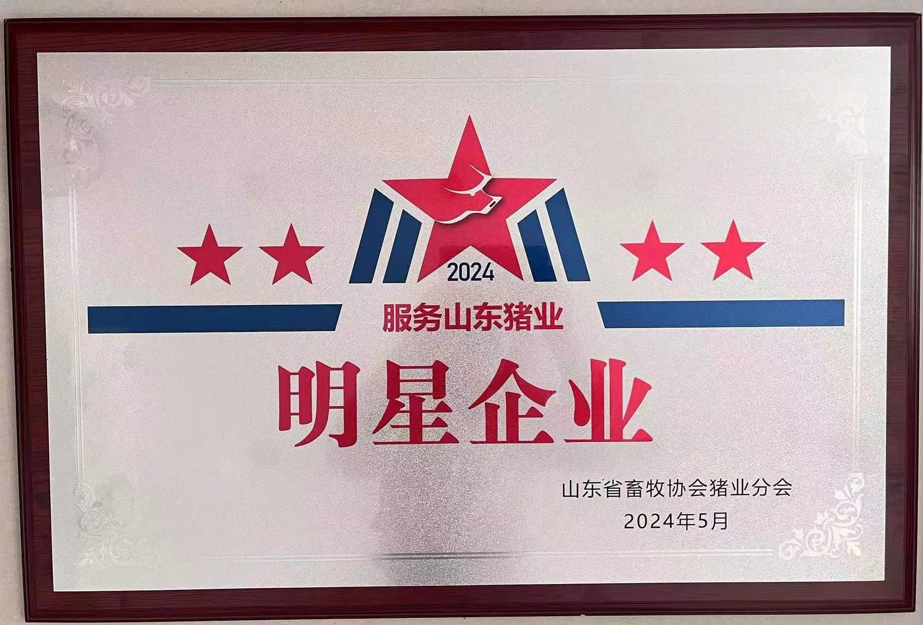 微信圖片_20240520102041.jpg 微信圖片_20240520102041.jpg