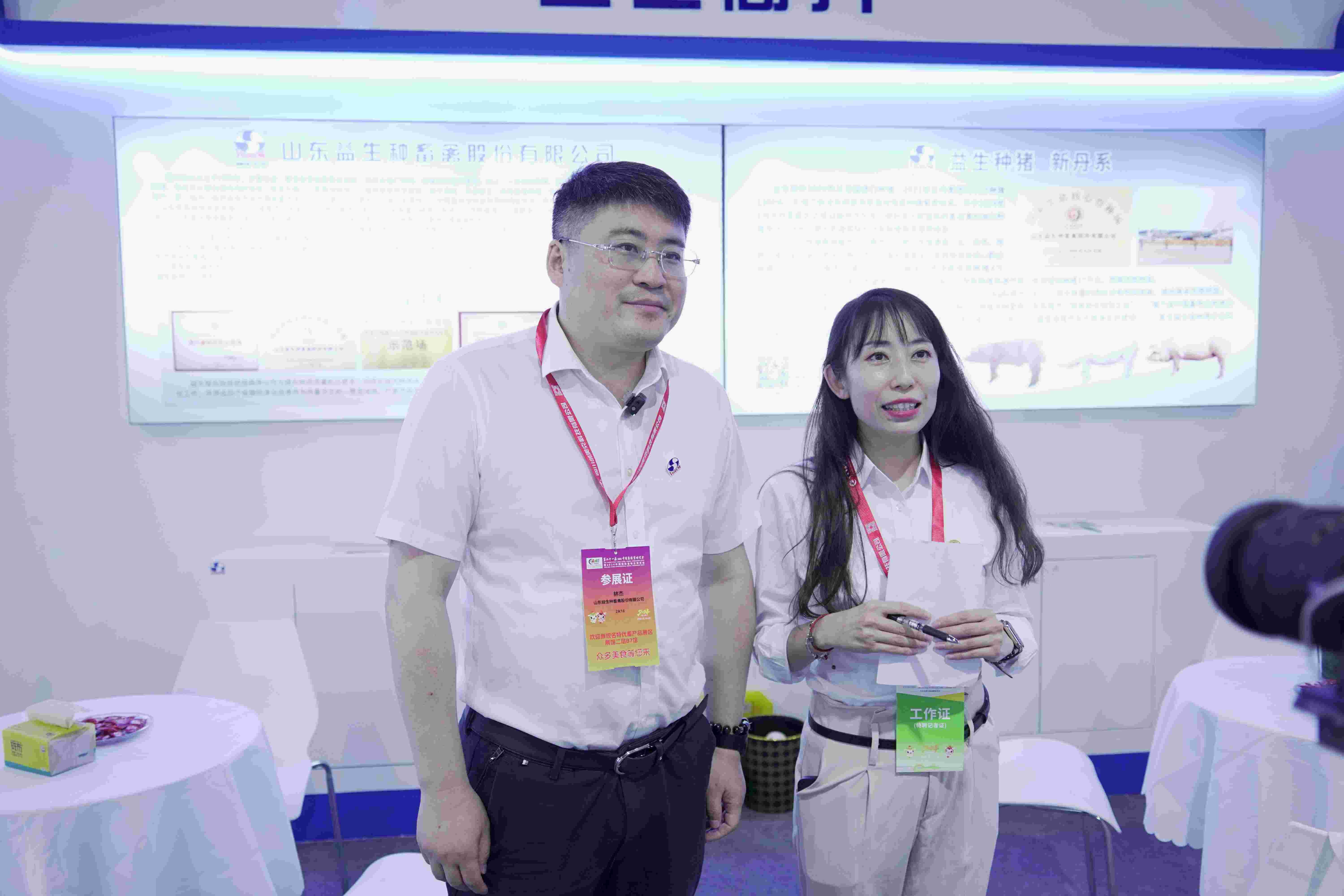 微信圖片_20240524101559.jpg 微信圖片_20240524101559.jpg