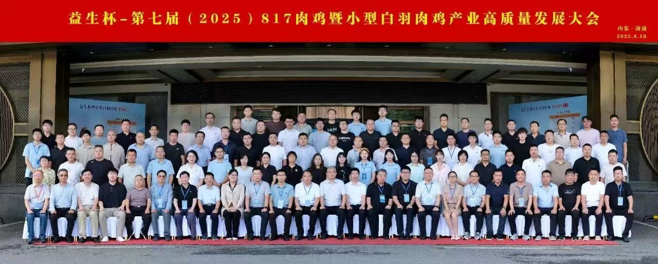 微信圖片_20250823142436.jpg 微信圖片_20250823142436.jpg