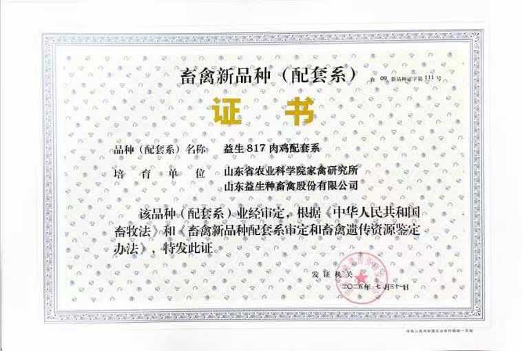 微信圖片_20250829110244.jpg 微信圖片_20250829110244.jpg